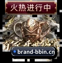 bbin官网 的征途 - 长期内容价值积累
